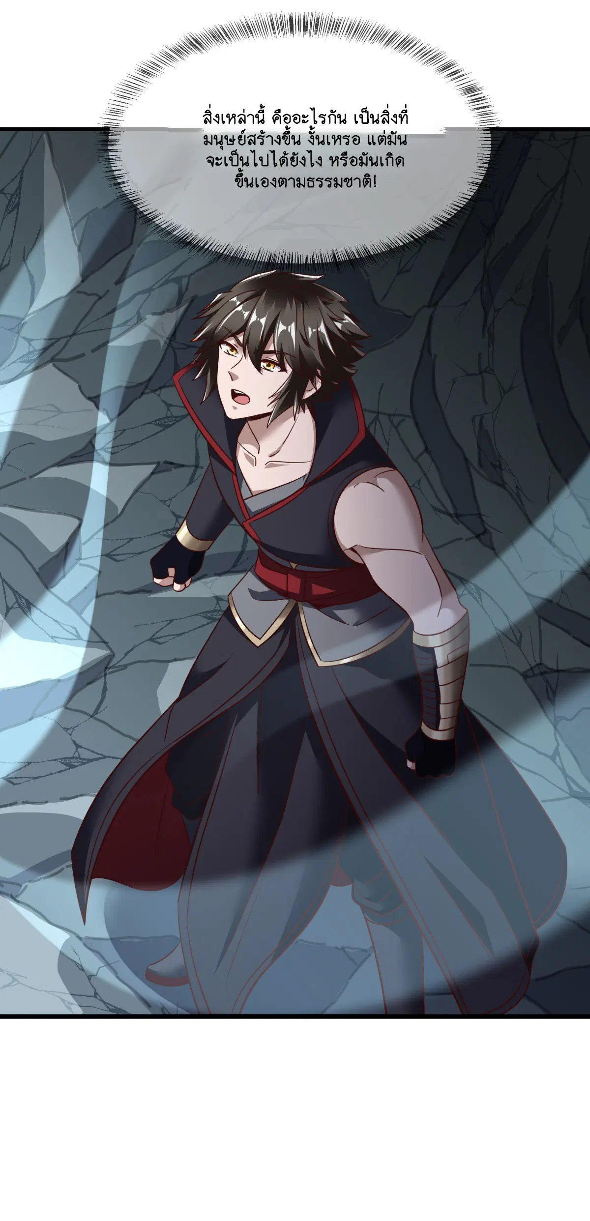 Peerless Battle Spirit ตอนที่ 702 หน้า 38