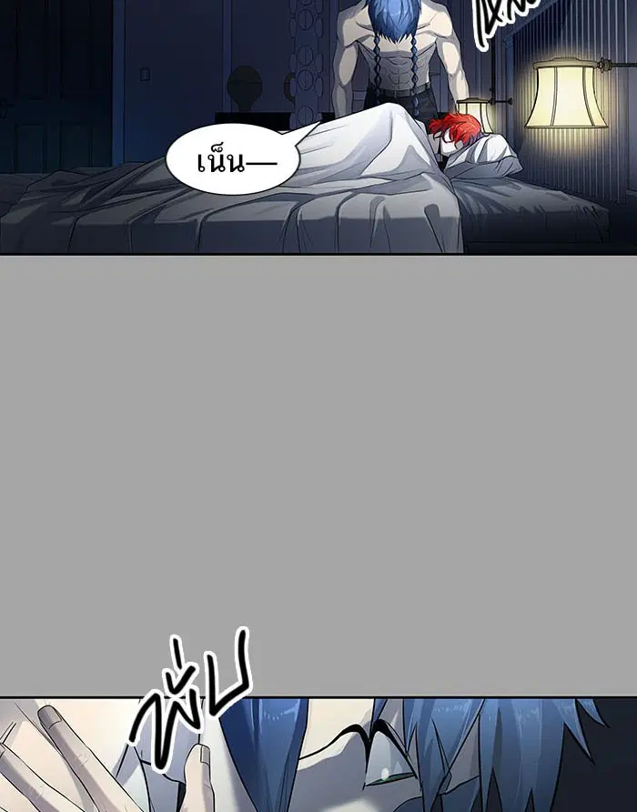 Tower of God ตอนที่ 527 หน้า 238