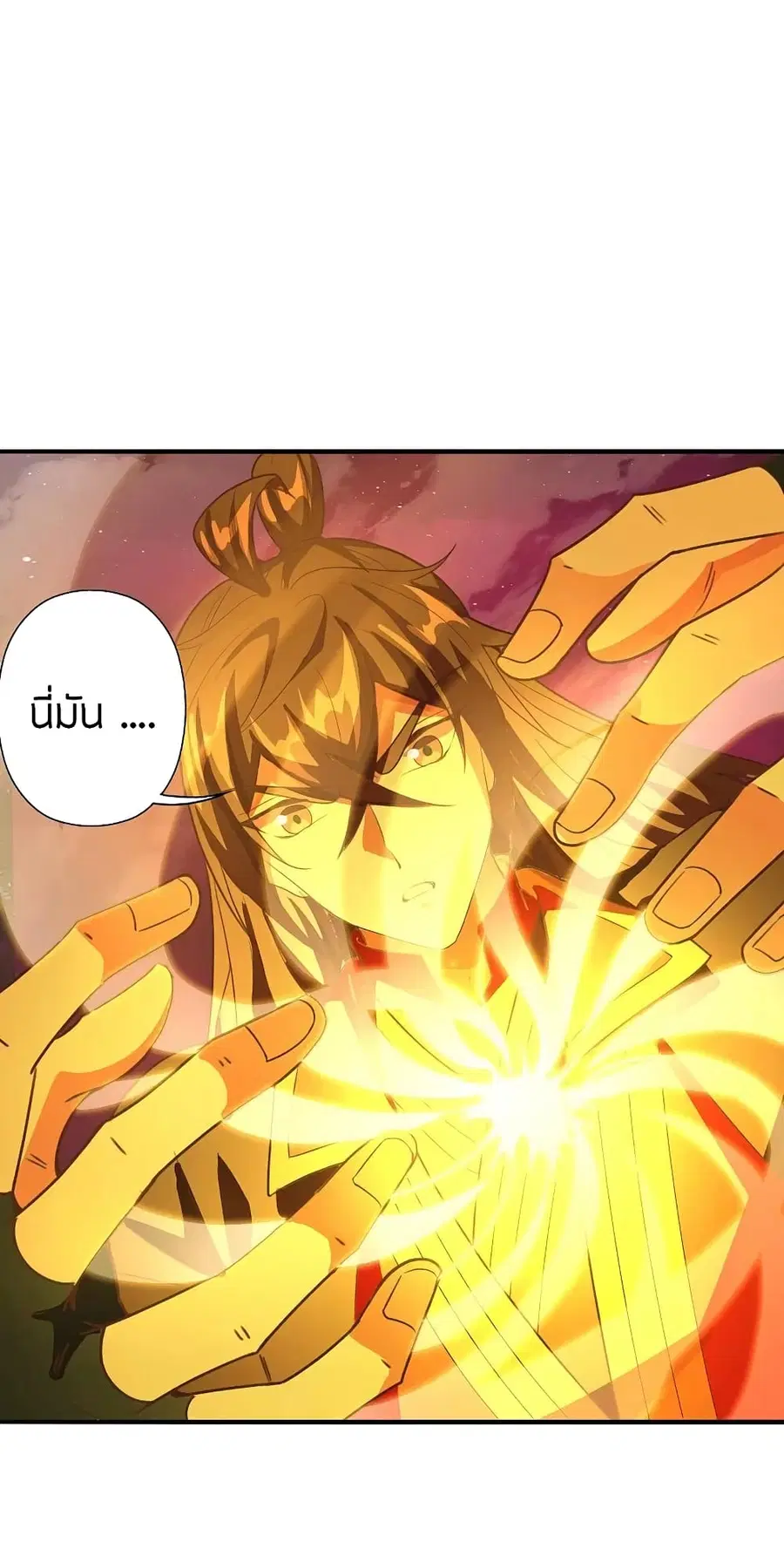 Banished Disciple’s Counterattack ราชาอมตะผู้ถูกขับไล่ ตอนที่ 201 หน้า 35