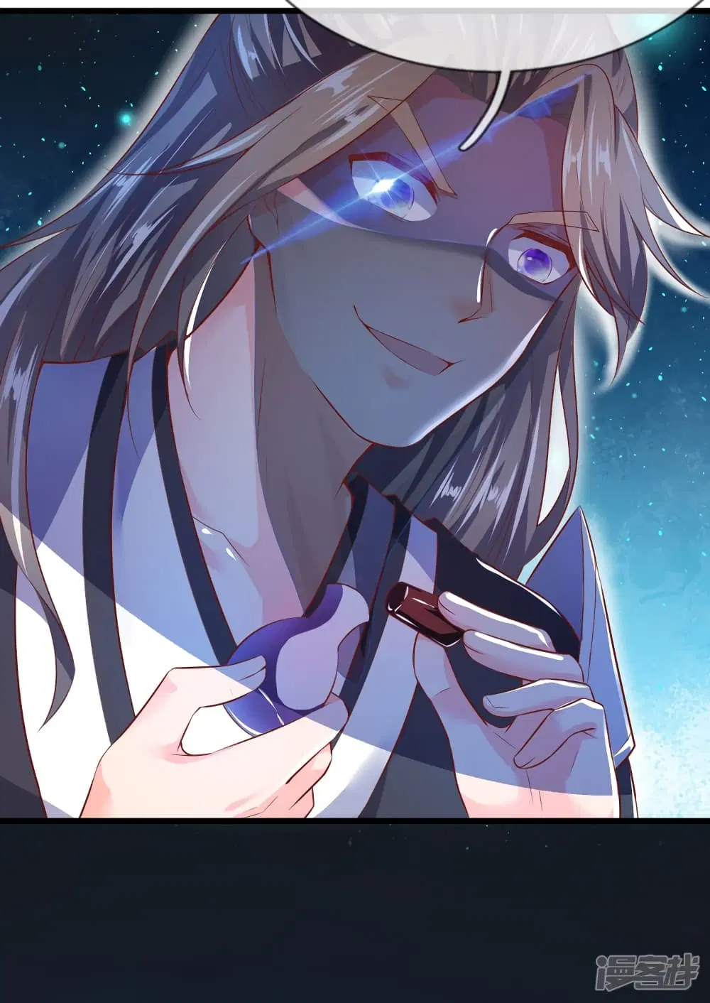 Sky Sword God ตอนที่ 214 หน้า 7