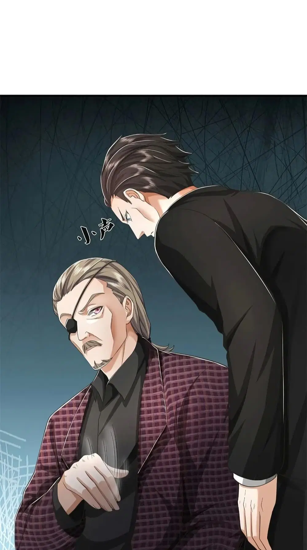 I’m the Great Immortal ตอนที่ 558 หน้า 17