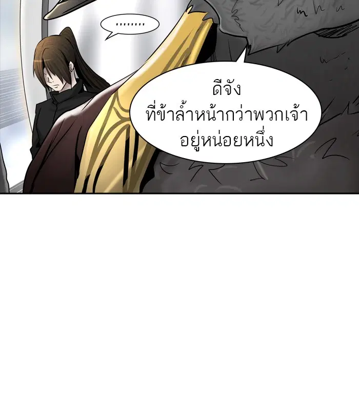 Tower of God ตอนที่ 368 หน้า 55