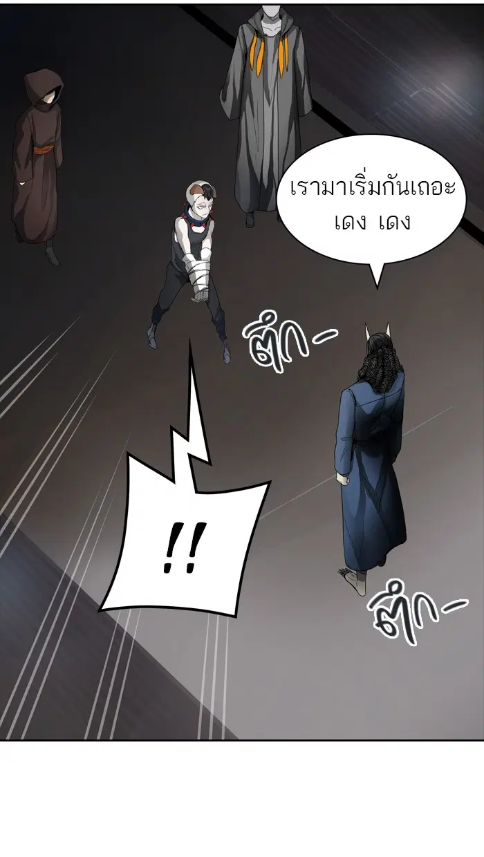Tower of God ตอนที่ 435 หน้า 53