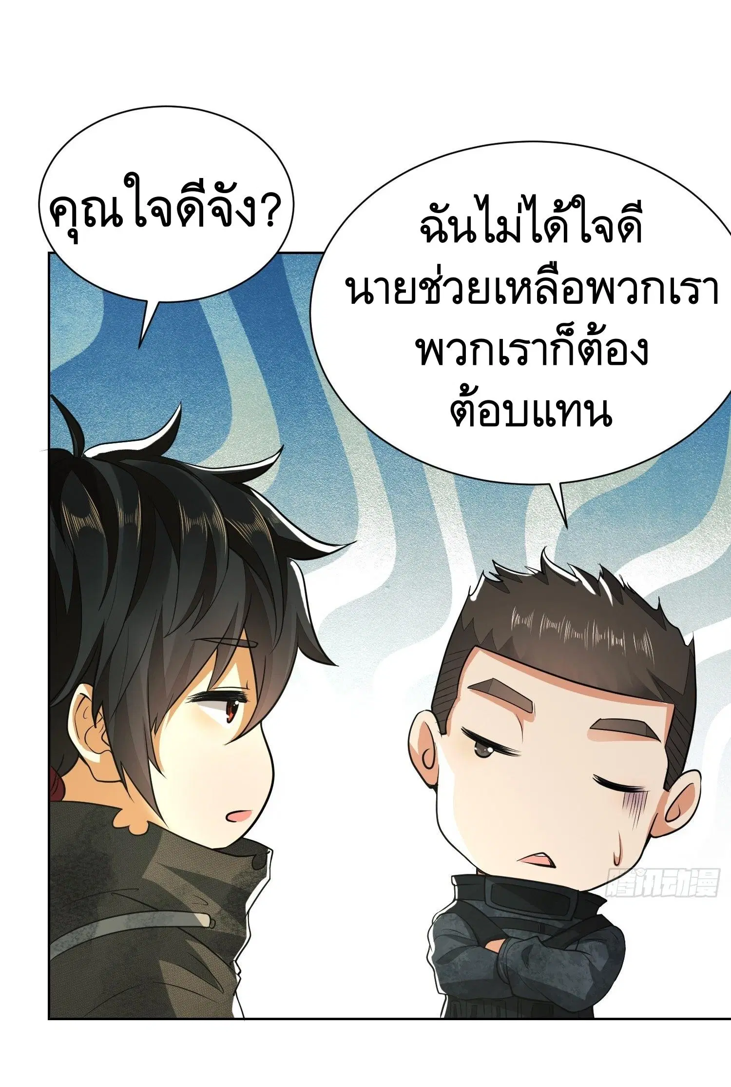 The First Order ตอนที่ 64 หน้า 5