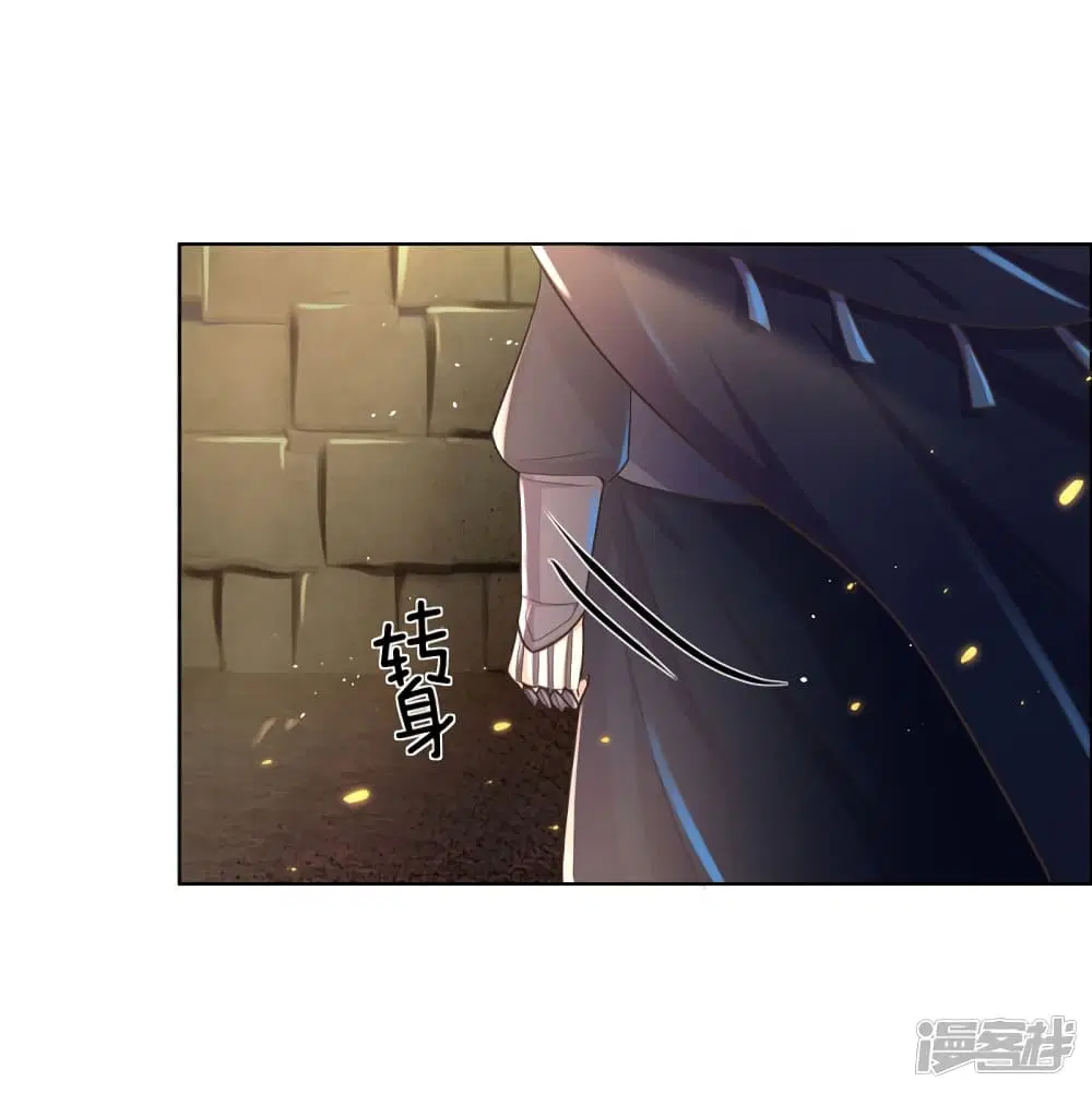 Sky Sword God ตอนที่ 153 หน้า 13