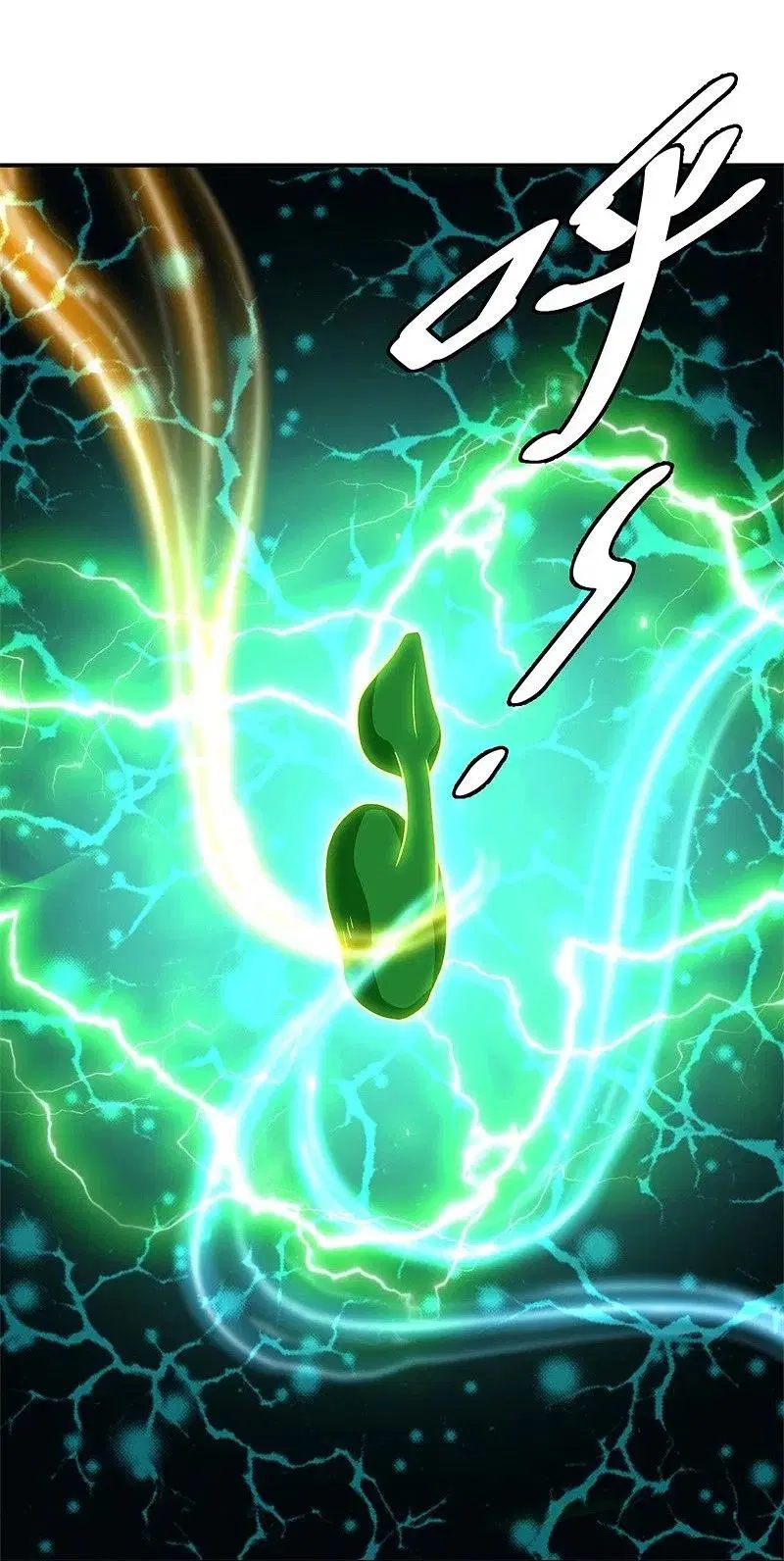 Peerless Battle Spirit ตอนที่ 397 หน้า 15
