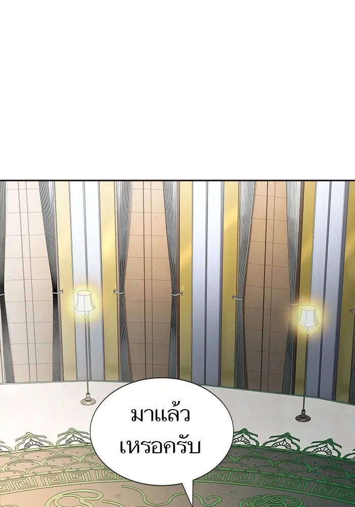 Tower of God ตอนที่ 553 หน้า 91