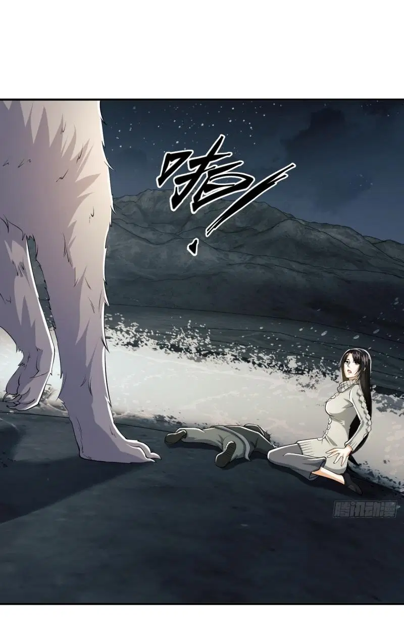 The First Order ตอนที่ 187 หน้า 18