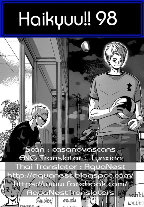 Haikyuu!! ตอนที่ 98 หน้า 19
