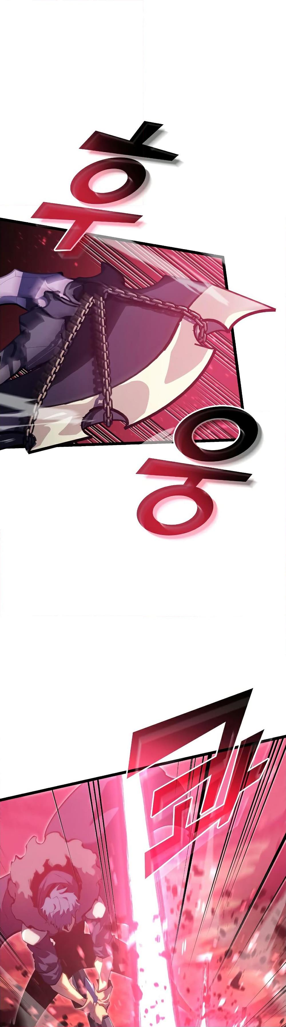 Return of the SSS-Class Ranker ตอนที่ 77 หน้า 18