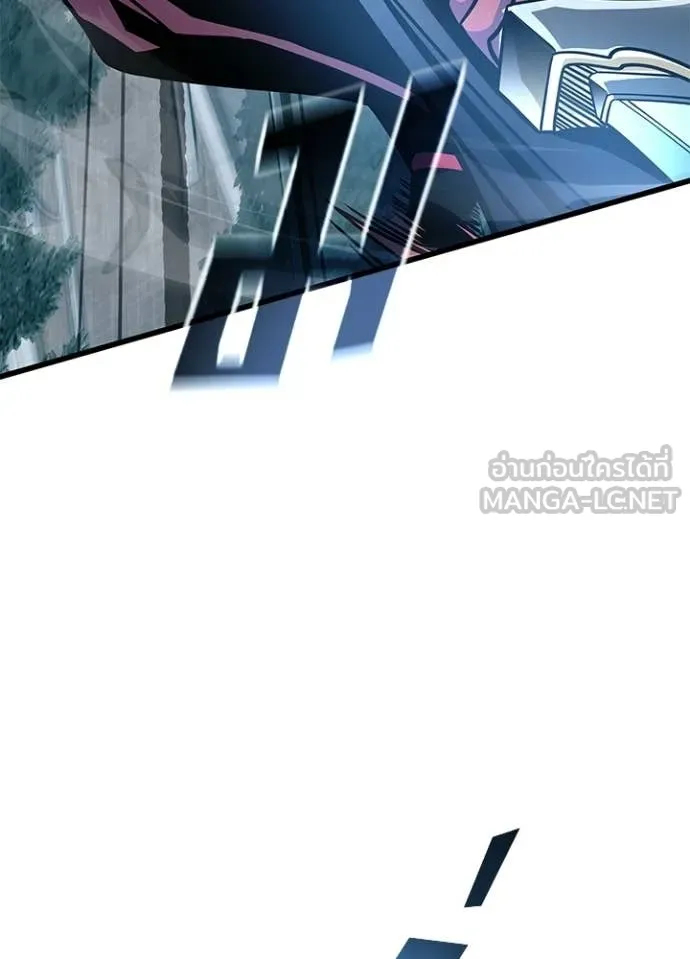 Villain to Kill ตอนที่ 210 หน้า 112
