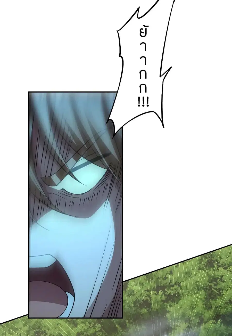 Banished Disciple’s Counterattack ราชาอมตะผู้ถูกขับไล่ ตอนที่ 190 หน้า 20