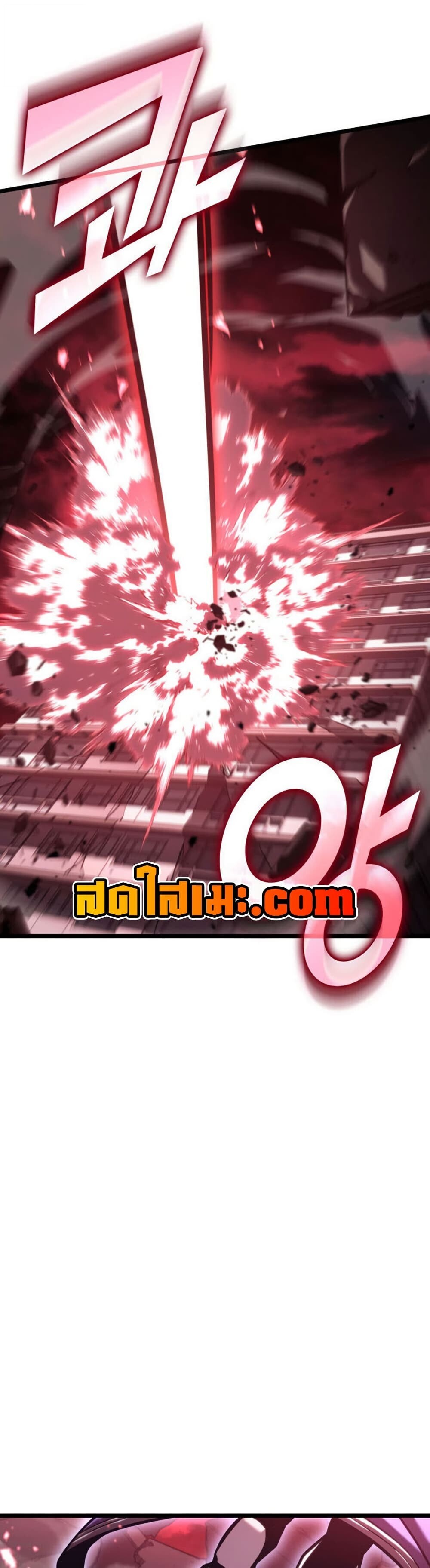 Return of the SSS-Class Ranker ตอนที่ 193 หน้า 41