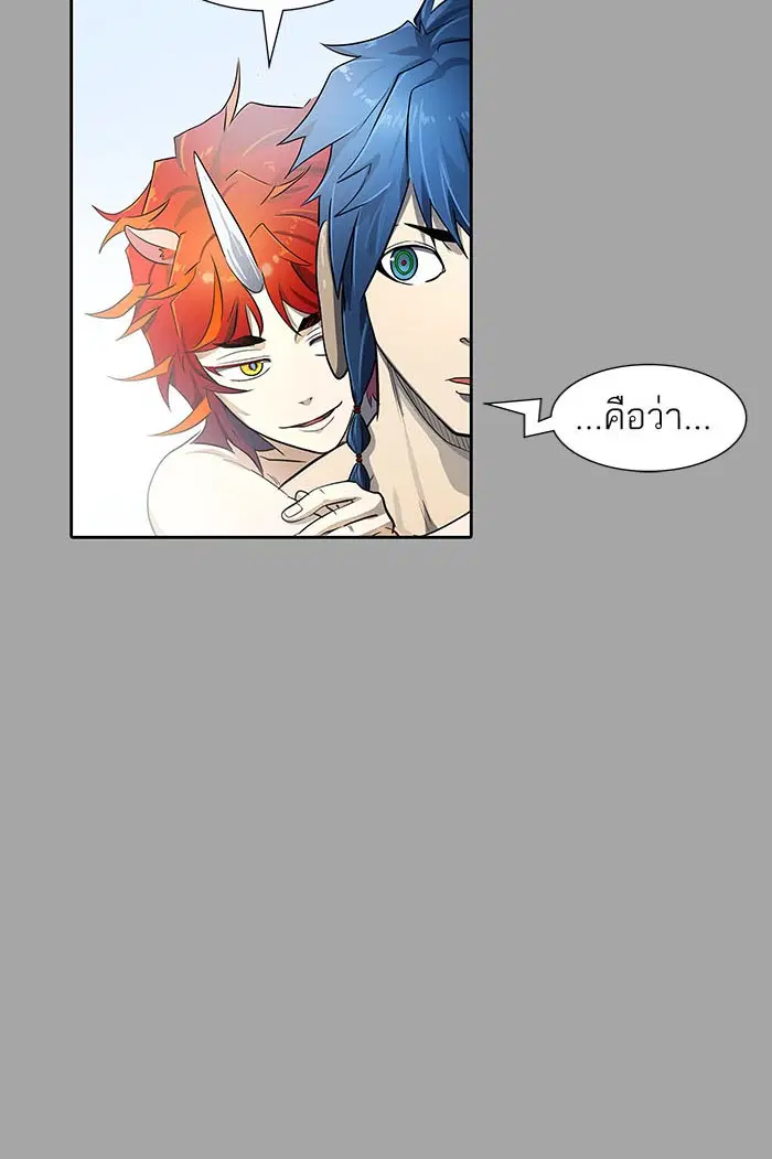 Tower of God ตอนที่ 528 หน้า 21