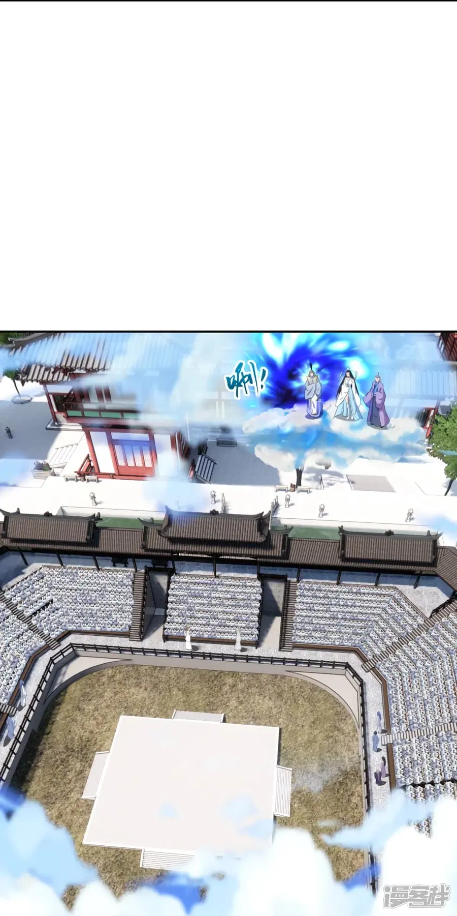 Banished Disciple’s Counterattack ราชาอมตะผู้ถูกขับไล่ ตอนที่ 262 หน้า 10