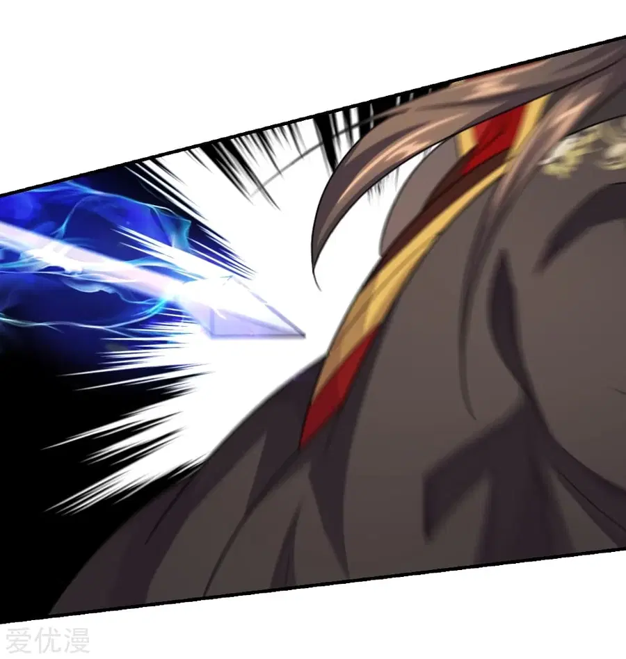 Banished Disciple’s Counterattack ราชาอมตะผู้ถูกขับไล่ ตอนที่ 138 หน้า 20