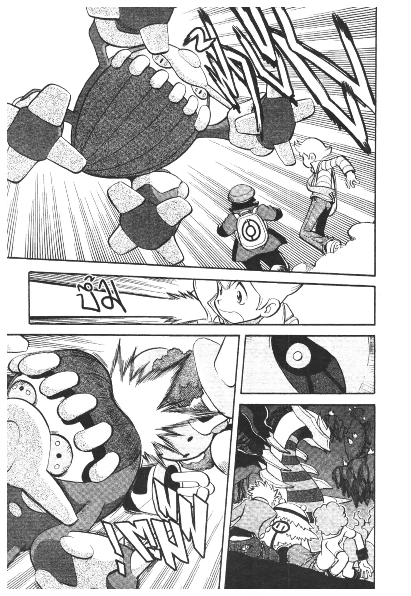 Pokémon ตอนที่ 439 หน้า 7