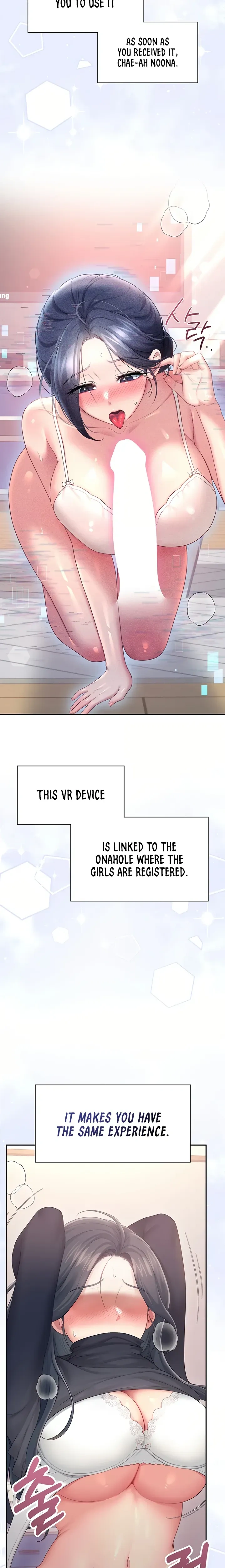 Wireless Onahole ตอนที่ 103 หน้า 16