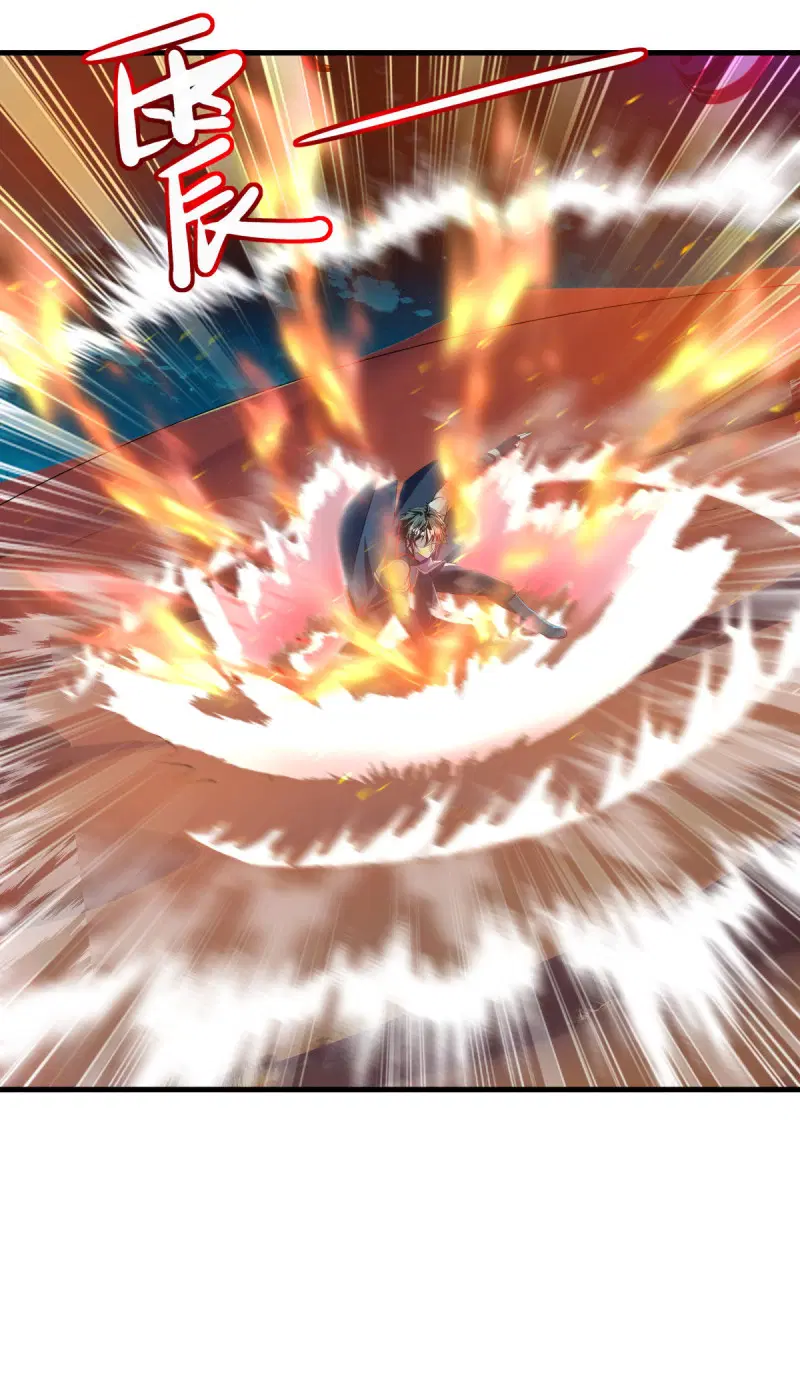 Peerless Battle Spirit ตอนที่ 625 หน้า 43
