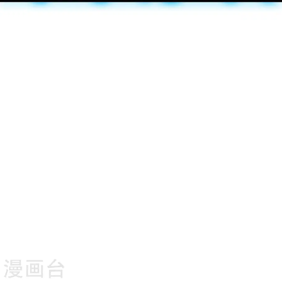 Banished Disciple’s Counterattack ราชาอมตะผู้ถูกขับไล่ ตอนที่ 383 หน้า 38