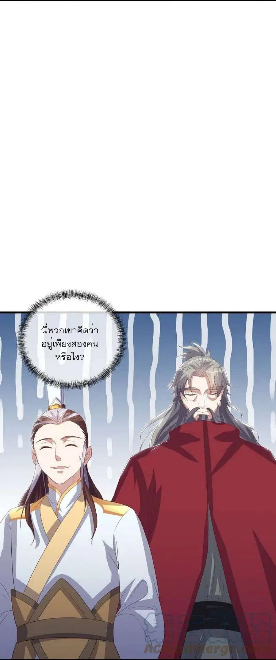 Peerless Battle Spirit ตอนที่ 529 หน้า 4