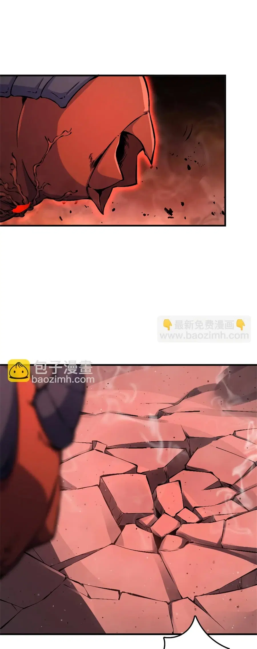 Release That Witch ตอนที่ 576 หน้า 6