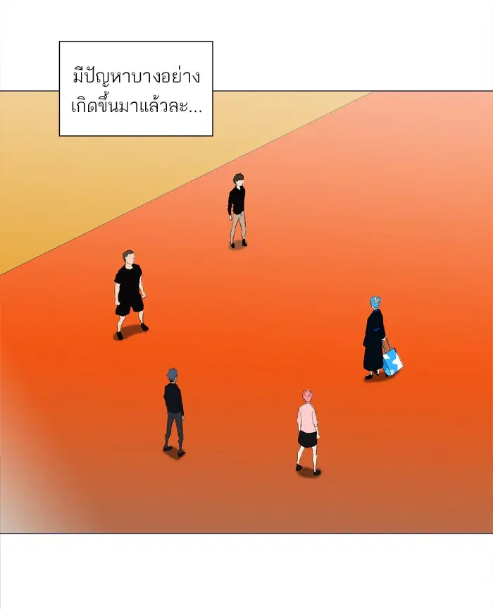 Tower of God ตอนที่ 208 หน้า 10