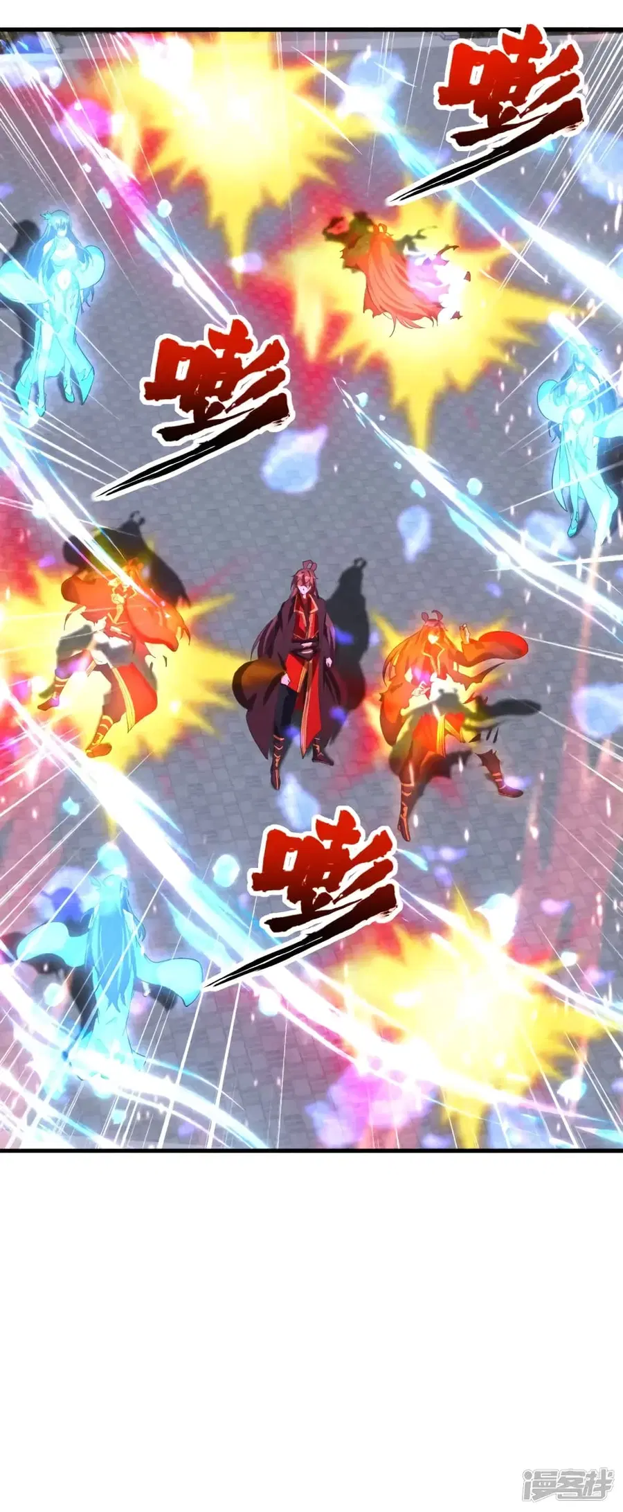 Banished Disciple’s Counterattack ราชาอมตะผู้ถูกขับไล่ ตอนที่ 266 หน้า 2