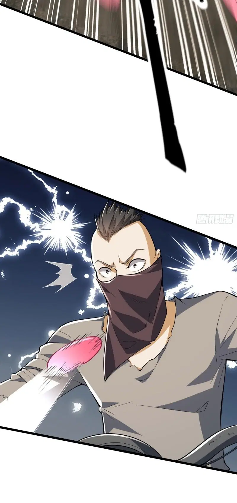 The First Order ตอนที่ 186 หน้า 44
