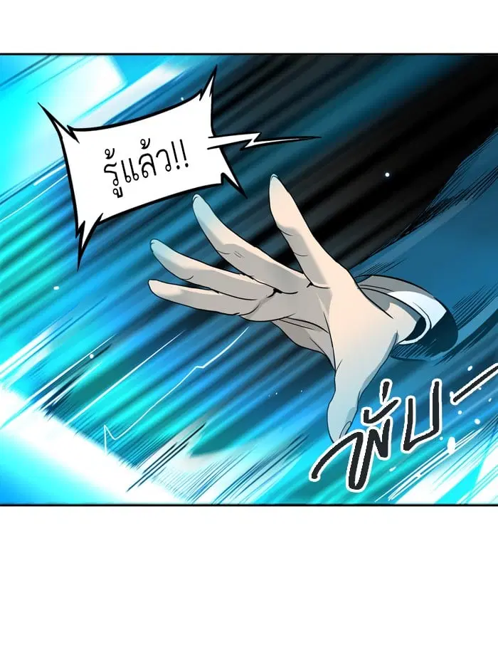 Tower of God ตอนที่ 290 หน้า 29