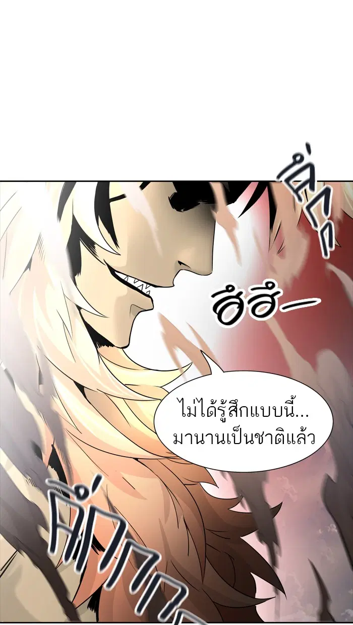 Tower of God ตอนที่ 447 หน้า 101