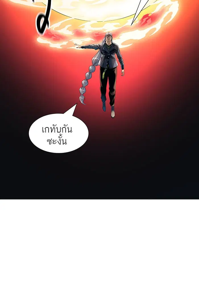 Tower of God ตอนที่ 519 หน้า 117