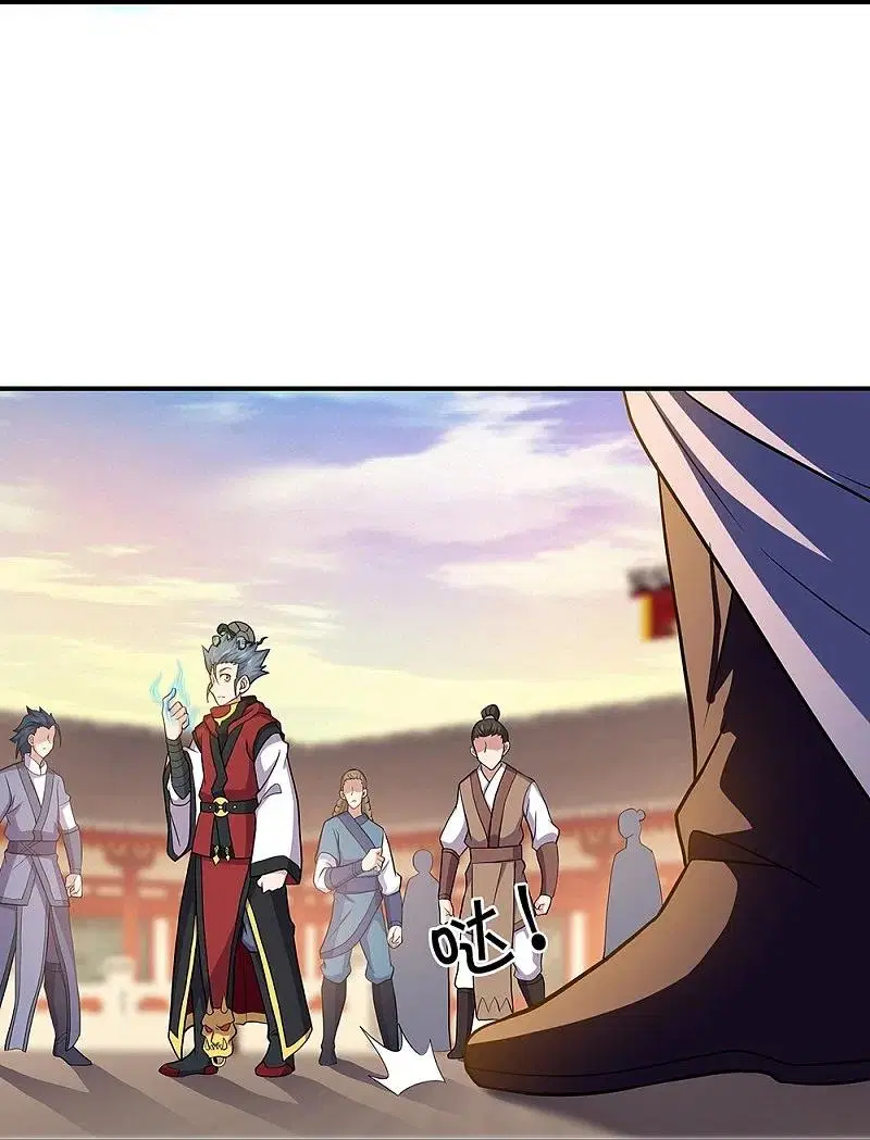 Peerless Battle Spirit ตอนที่ 353 หน้า 56