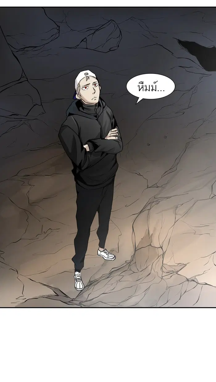 Tower of God ตอนที่ 327 หน้า 55