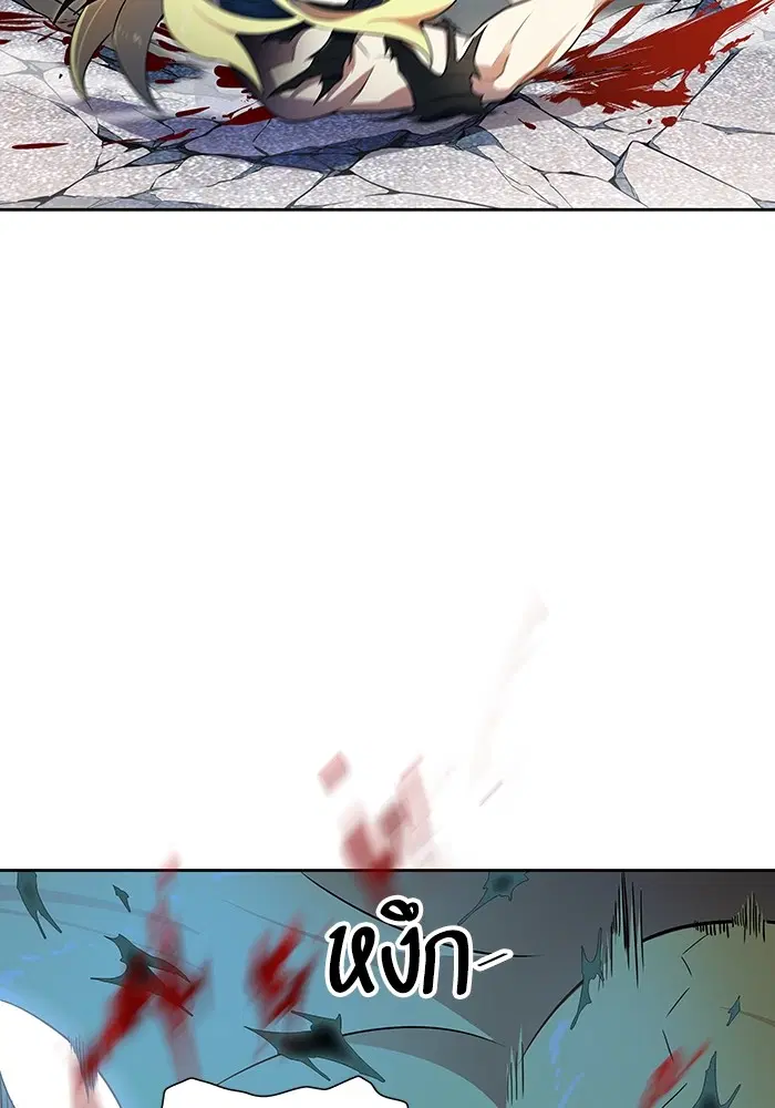 Tower of God ตอนที่ 565 หน้า 86