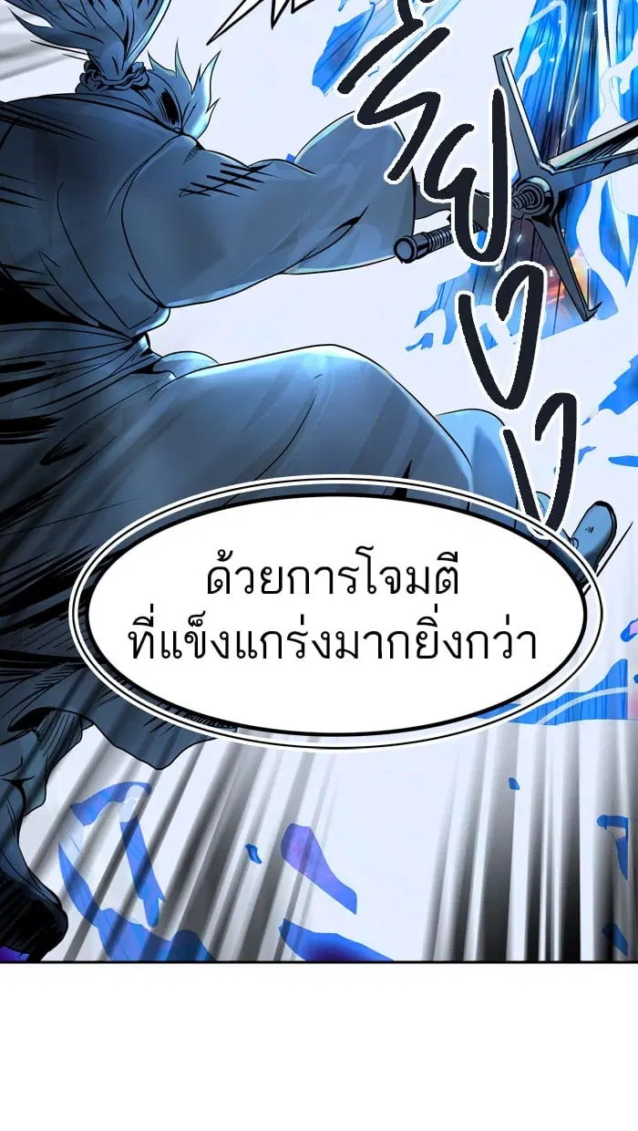 Tower of God ตอนที่ 291 หน้า 40