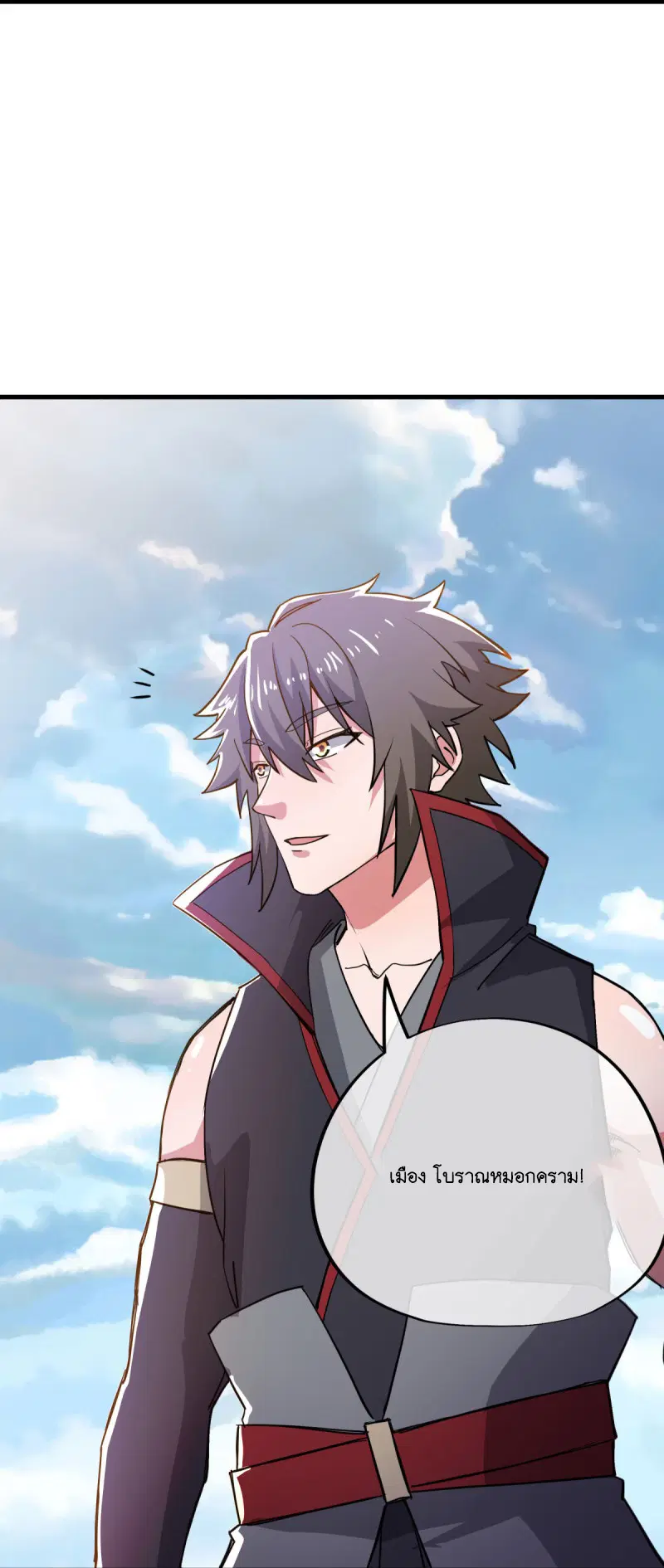 Peerless Battle Spirit ตอนที่ 591 หน้า 29