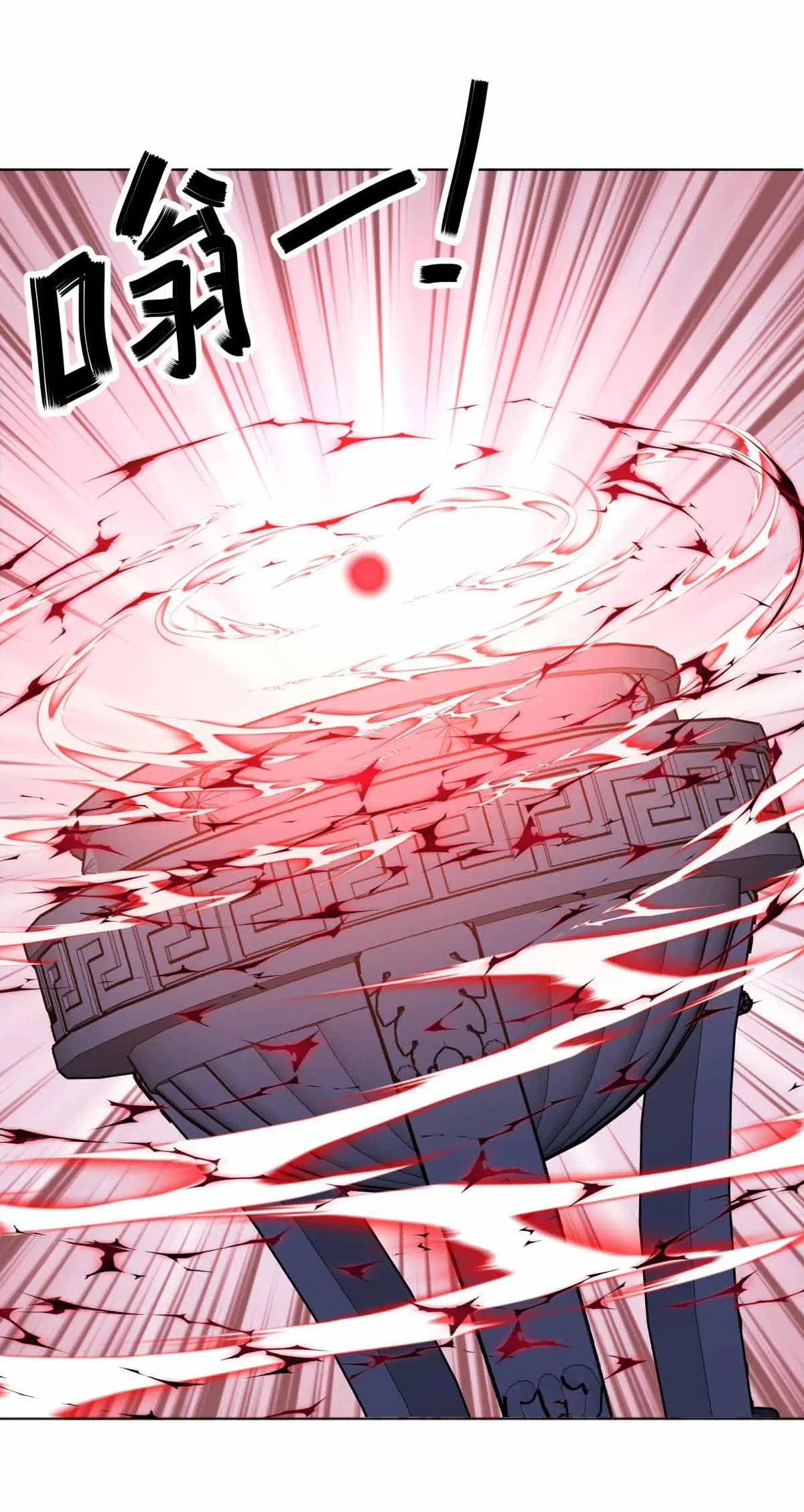 Peerless Battle Spirit ตอนที่ 692 หน้า 48