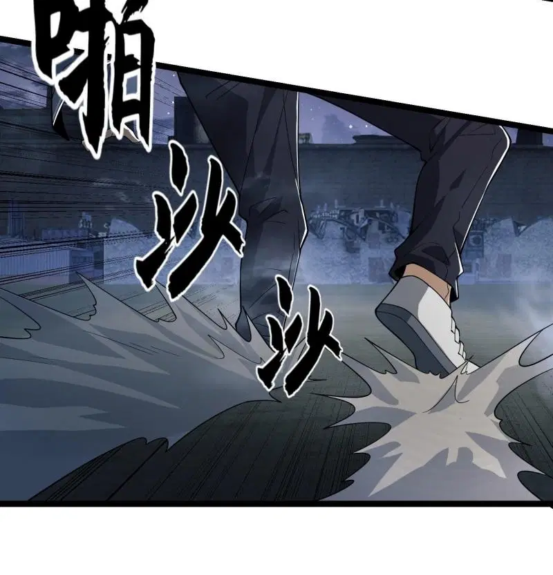 The First Order ตอนที่ 247 หน้า 35