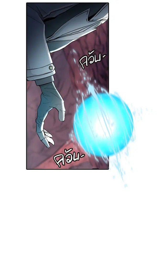 Tower of God ตอนที่ 337 หน้า 96