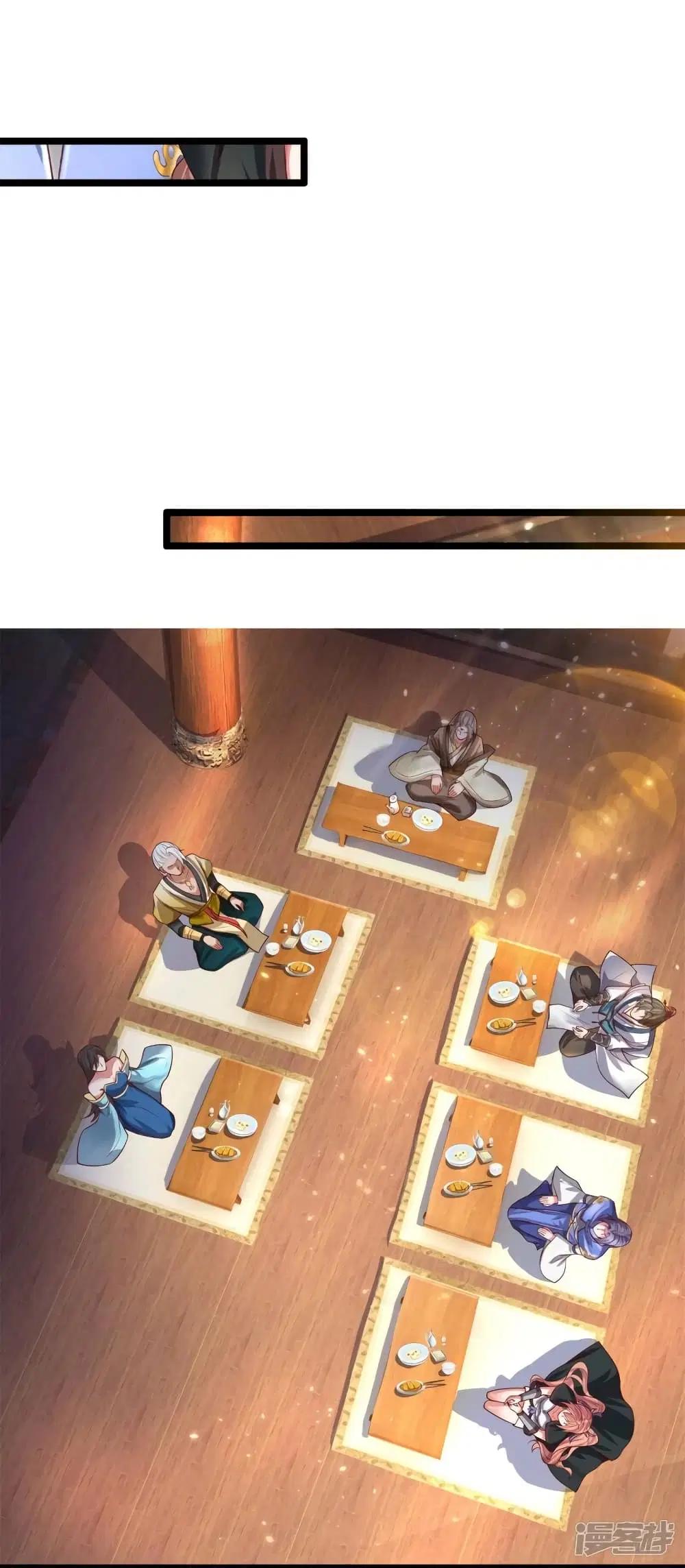 Sky Sword God ตอนที่ 532 หน้า 8