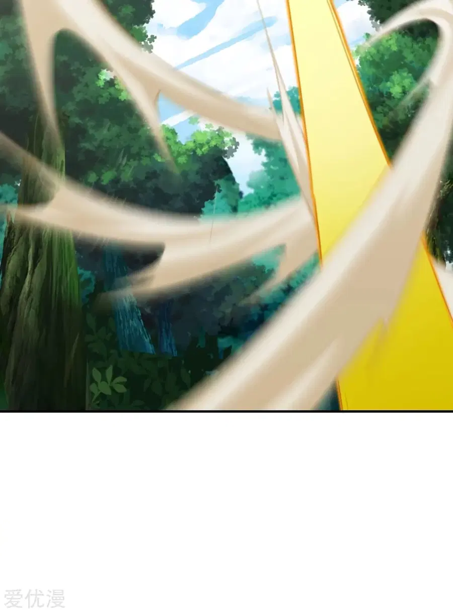 Banished Disciple’s Counterattack ราชาอมตะผู้ถูกขับไล่ ตอนที่ 136 หน้า 12