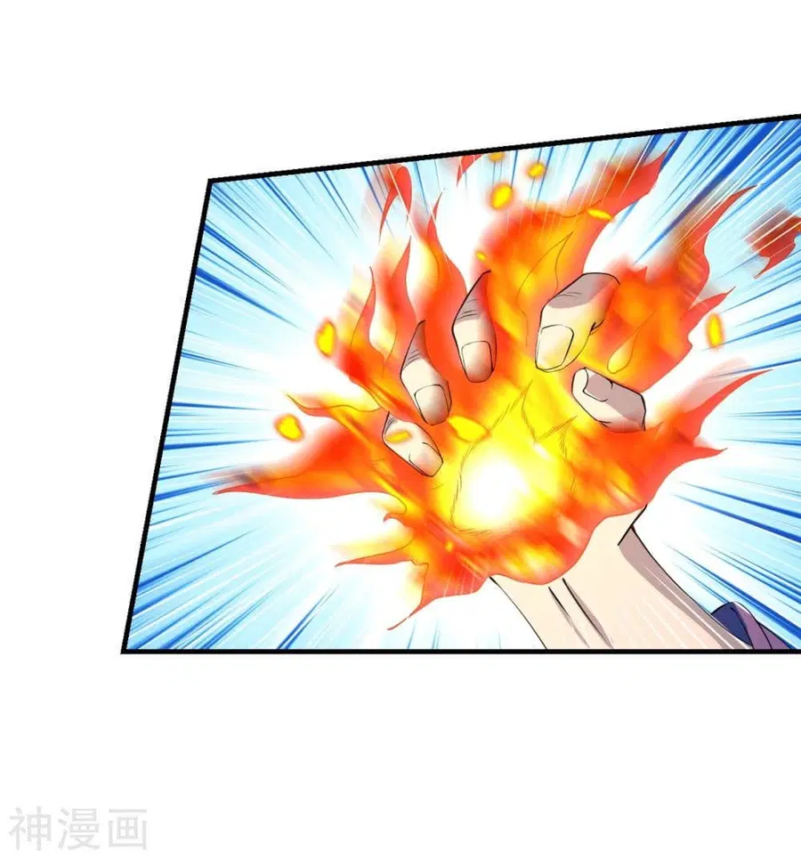 Banished Disciple’s Counterattack ราชาอมตะผู้ถูกขับไล่ ตอนที่ 228 หน้า 12