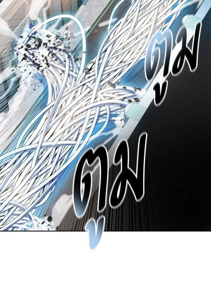 Tower of God ตอนที่ 568 หน้า 125