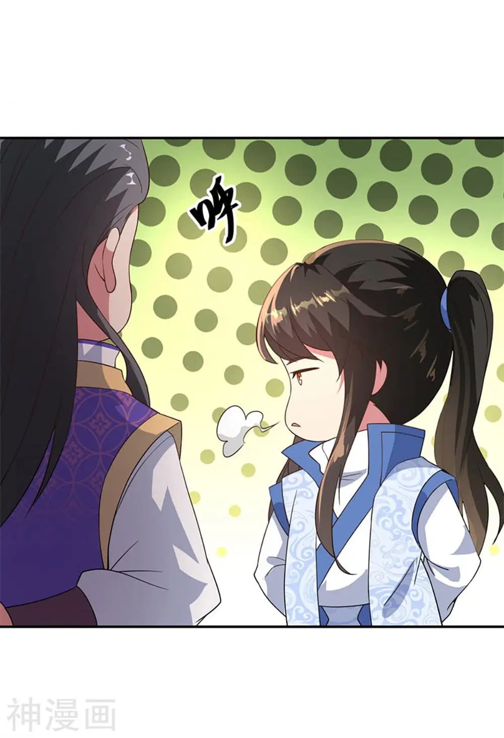 Peerless Battle Spirit ตอนที่ 102 หน้า 16