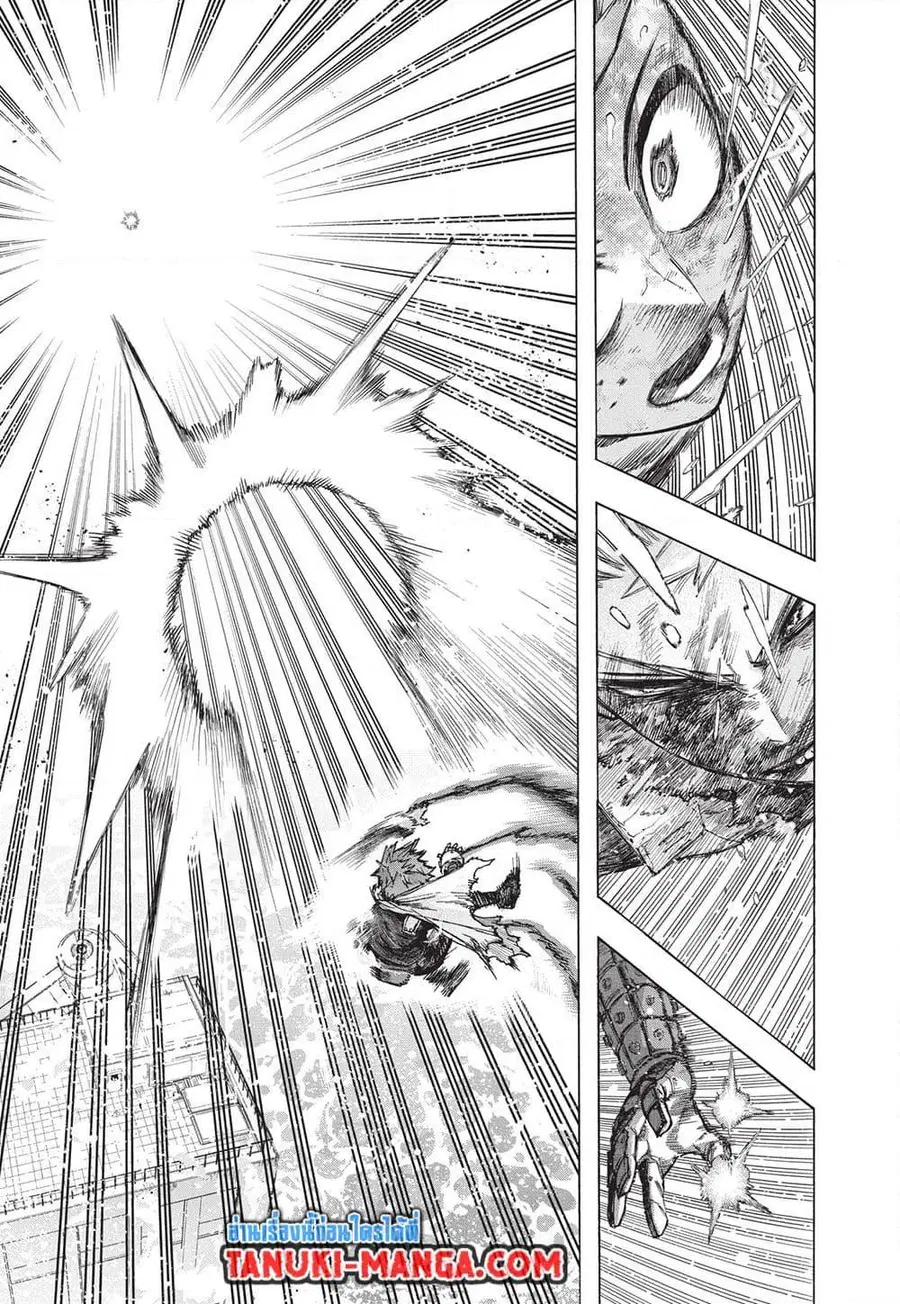 My Hero Academia ตอนที่ 404 หน้า 7