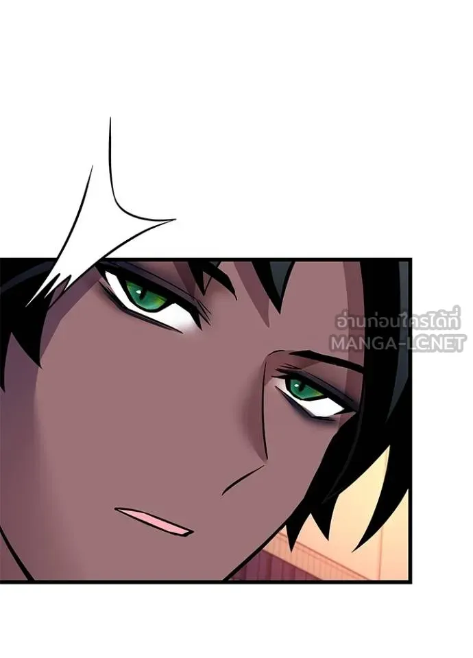 Villain to Kill ตอนที่ 173 หน้า 69
