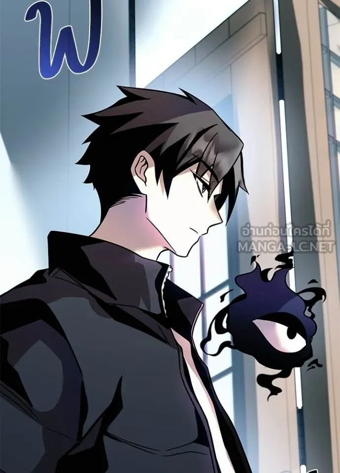 Villain to Kill ตอนที่ 215 หน้า 30