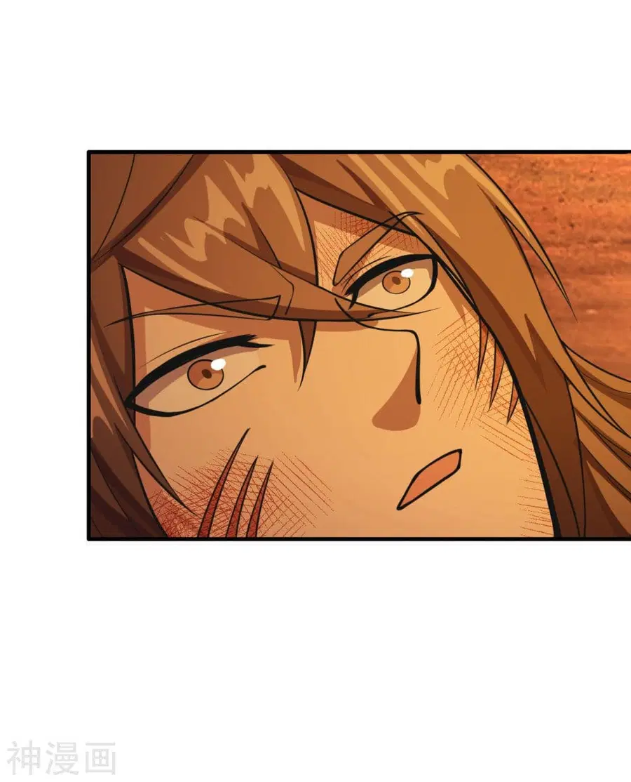 Banished Disciple’s Counterattack ราชาอมตะผู้ถูกขับไล่ ตอนที่ 185 หน้า 13