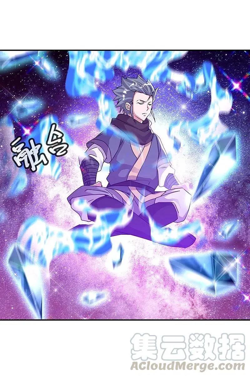 Peerless Battle Spirit ตอนที่ 337 หน้า 54
